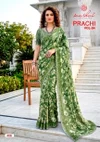Prachi Vol 4 By Kashvi Pc Rimzim Cutwork Swarovski Saree
